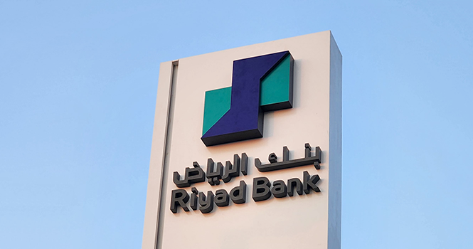 فتح حساب بنكي جديد إلكترونيًا في بنك الرياض