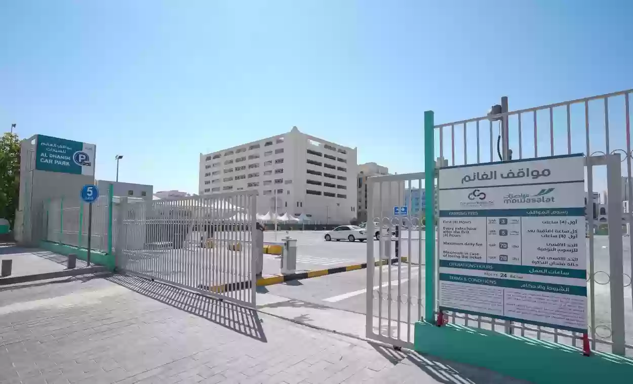 وزارة البلدية وشركة «كروه» يعلنان افتتاح أحدث المواقف العامة في قطر