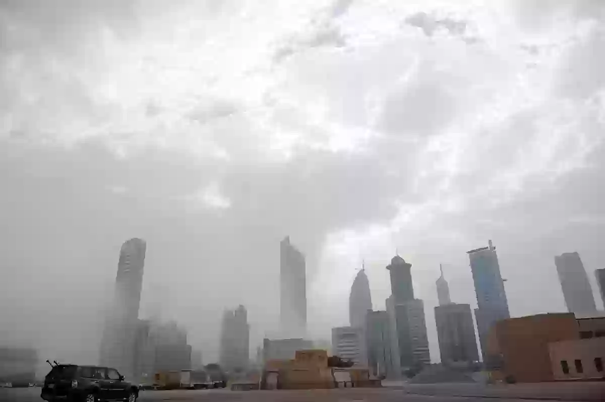 الأرصاد الجوية الكويتية توجه تحذير عاجل بسبب الطقس لتلك المناطق