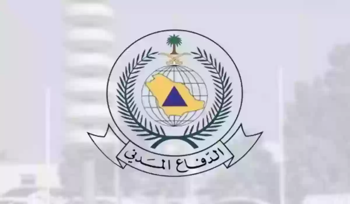 رابط تجديد رخصة الدفاع المدني في السعودية 1445 إلكترونيًا والخطوات