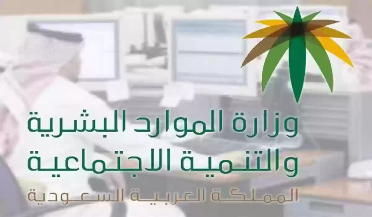 طريقة تجديد إقامة موظف وافد في السعودية