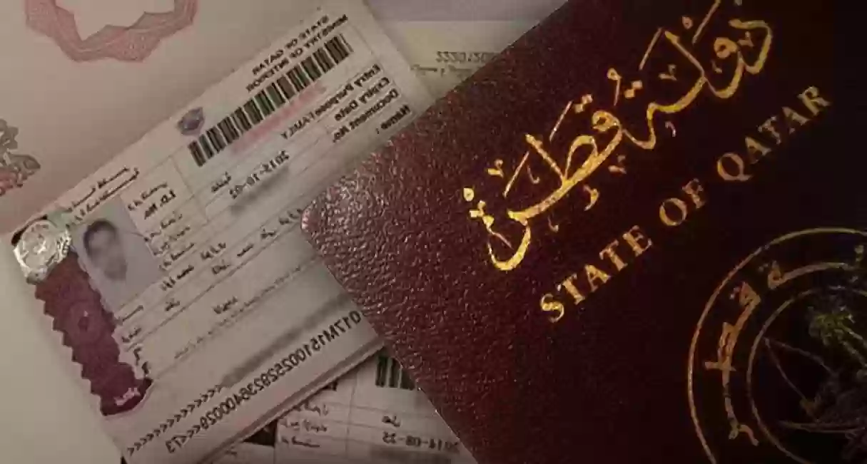  قطر تسمح لأصحاب هذه الجنسيات بالدخول إلى أراضيها بدون تأشيرة!